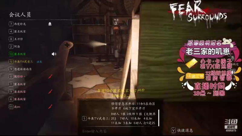 【2021-11-02 19点场】武老三丶：这个游戏为什么还不更新