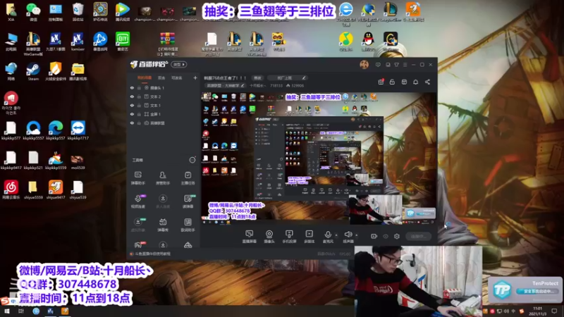 【2021-11-03 11点场】十月船长丶：韩服768点王者了！！！