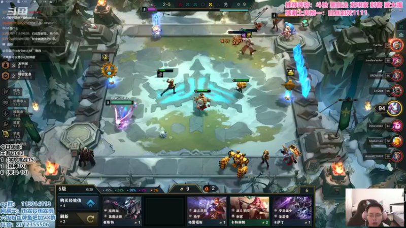 【2021-11-03 10点场】迅哥丶雨霖铃：美测王者八排红包局！