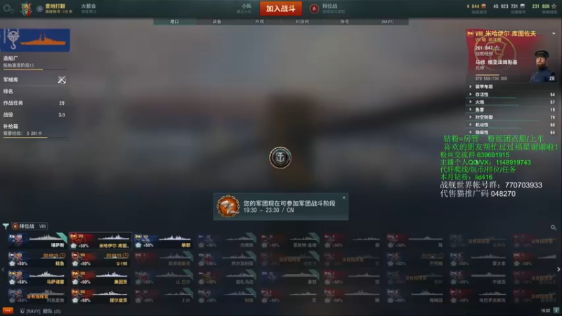 【2021-10-30 16点场】兔子贼贼叉Lzzzx：折腾会仙剑7，晚点军团