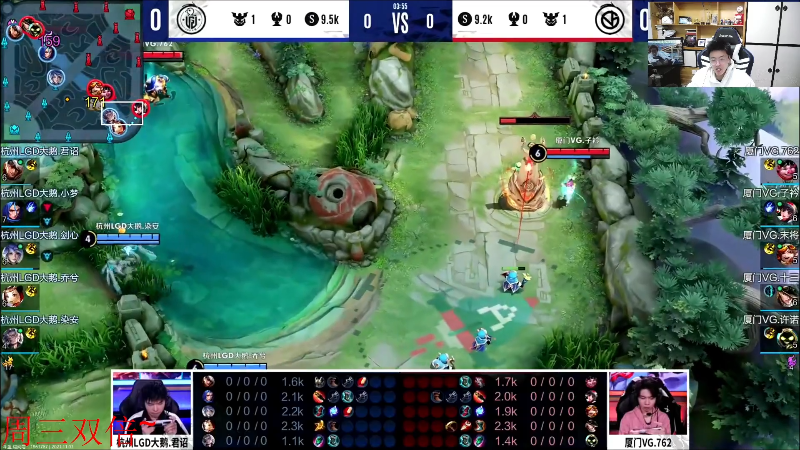 我在斗鱼看DL丶拖米直播王者荣耀