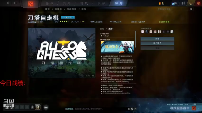 【2021-11-02 14点场】囧啥都不懂雪诺：天道酬勤笨鸟先飞