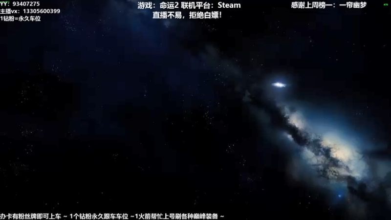 【2021-11-03 01点场】六爷直播：巅峰装备一条龙！神隐赛季欢迎小伙伴！