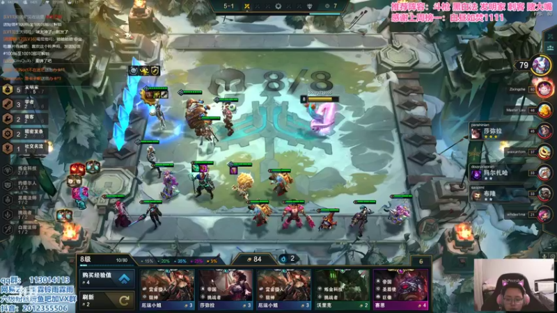 【2021-11-03 16点场】迅哥丶雨霖铃：美测王者八排红包局！