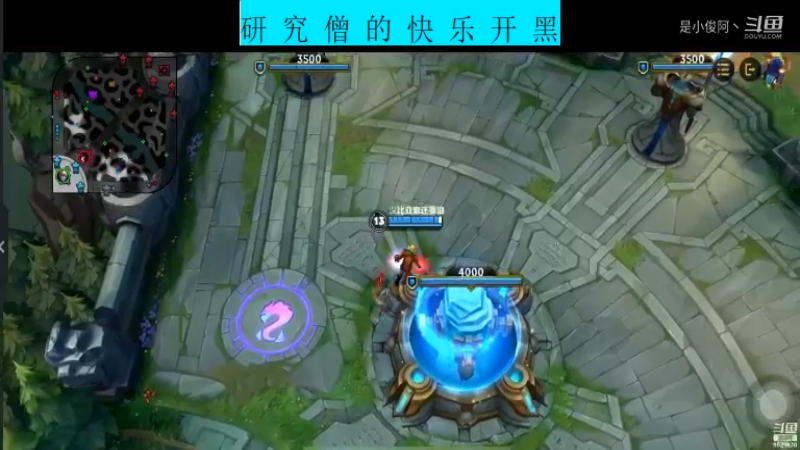快乐开黑LOLM-伊泽瑞尔11.3-34
