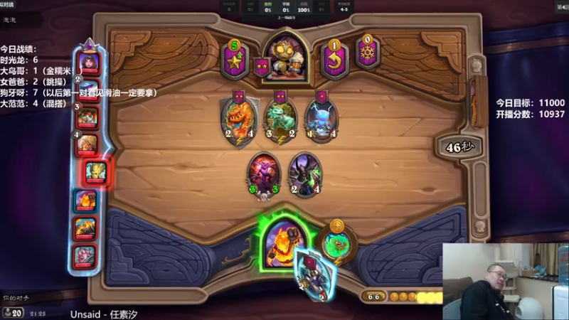 【2021-11-02 21点场】王师傅精益求精：今天熬到新版本开！！！