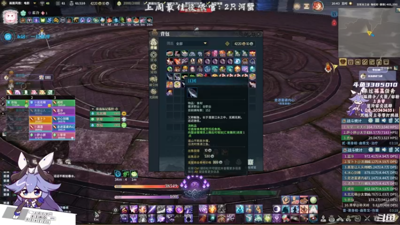 【2021-11-02 20点场】一只蓝泠：蓝泠：终于能陪阿蛟玩了