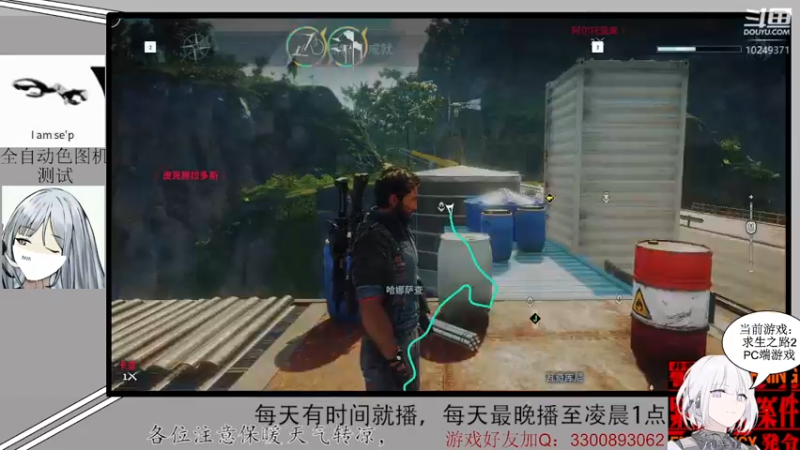 我也不知道是什么的录像