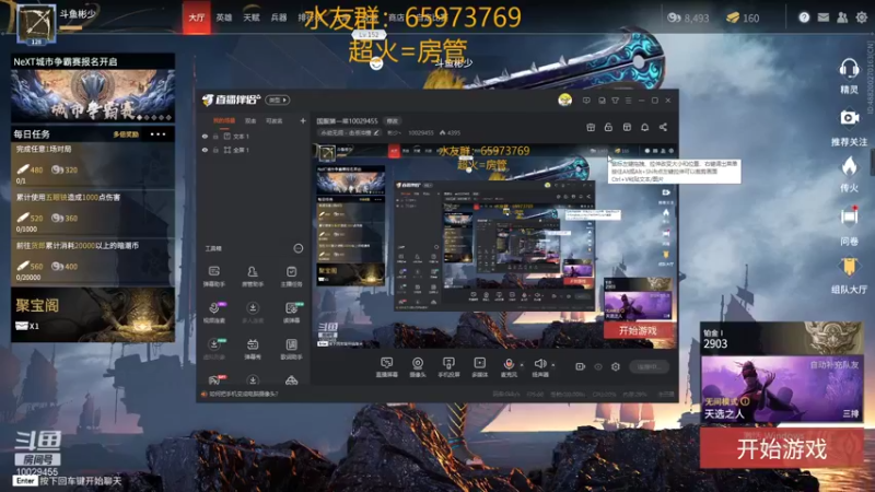 【2021-11-02 19点场】彬少丶：国服第一菜10029455