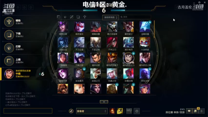 中单盖伦对线琪亚娜；对面双打野没辅助；打到最后我10-1无敌了对面点了.....