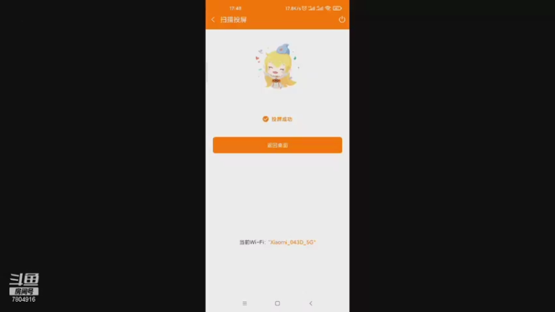 【2021-11-03 17点场】DY科神大大：世界弹射一起来玩呀