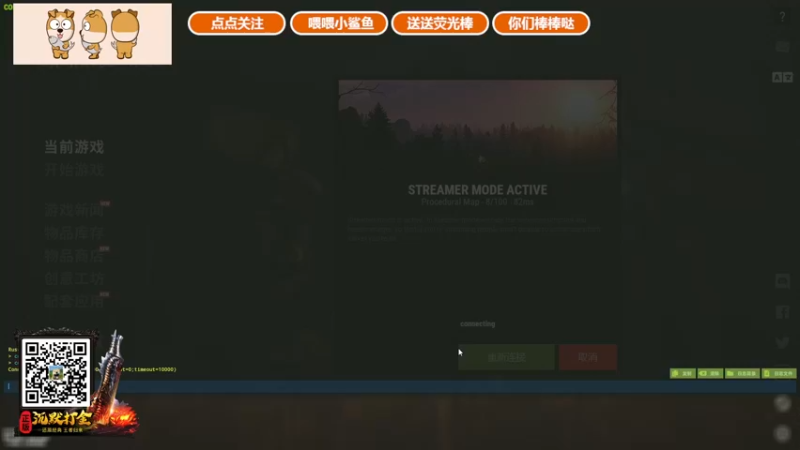 【2021-11-02 21点场】GY阳哥：今天晚上继续攻击沙漠家