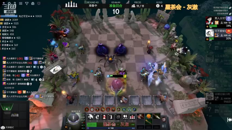 【2021-11-02 18点场】小破庙：玩游戏啸着玩 8954868
