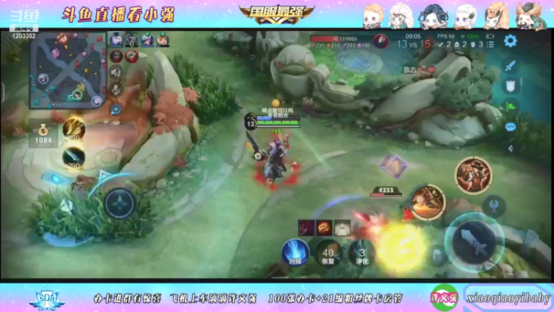 【2021-11-03 12点场】BOA小强：国服打野巅峰无敌节奏教学