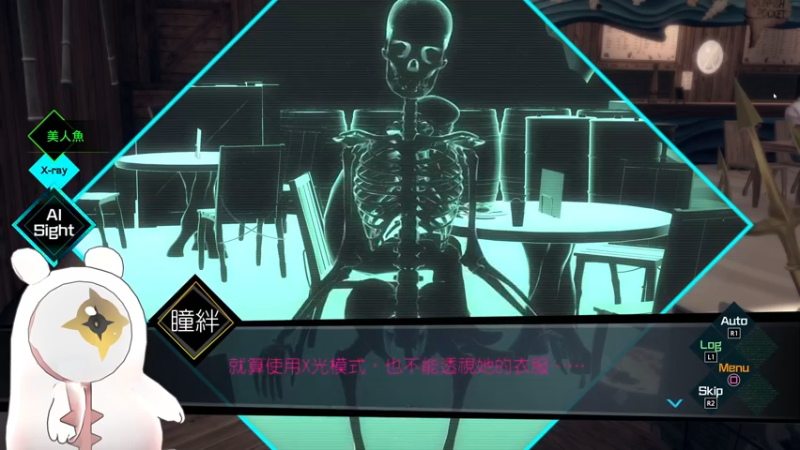 【2021-11-02 20点场】布鲁斯菲尔：AI梦境档案 游戏版异度入侵？