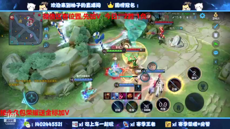 【2021-11-03 16点场】毕竟是柚子：95胜率微信带粉上荣耀