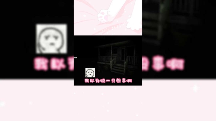 跟美女共处一室太刺激啦！