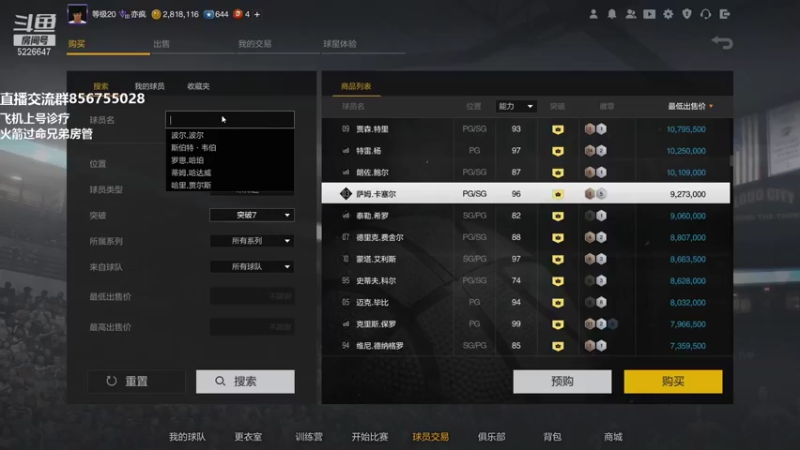 【2021-11-02 22点场】XY丶死鱼：赛季末飞机上号诊疗排位啦！