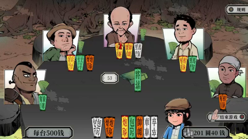 【2021-11-03 12点场】琼斯小卫：国产新游《廖添丁凶贼末路》首播~胆小勿入