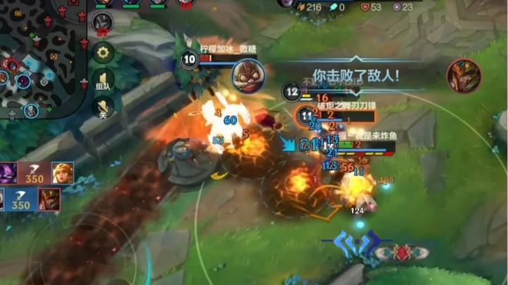 7 7 7 ~ 这就是 LOL手游的飞机炸药包吗？