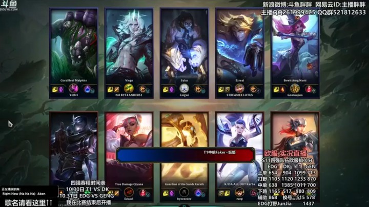 【胖胖灬】：圣枪哥 VS BDD,看谁更能带飞