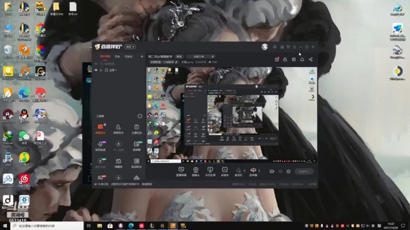 【2021-10-28 13点场】彬酱sama：网二风女璐璐教学