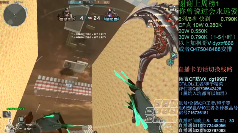 【2021-11-03 00点场】渣渣枫007：渣渣枫：斗鱼生化追击最强女鬼救世主！