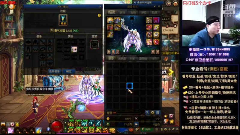 【2021-11-03 02点场】星灬叔：极限测伤、遴选、看号细节提升、回归指引