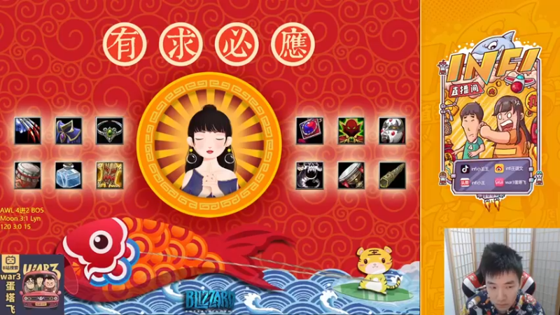 【2021-11-03 18点场】Infi小王：【直播】18:00开播 晚点韭菜杯