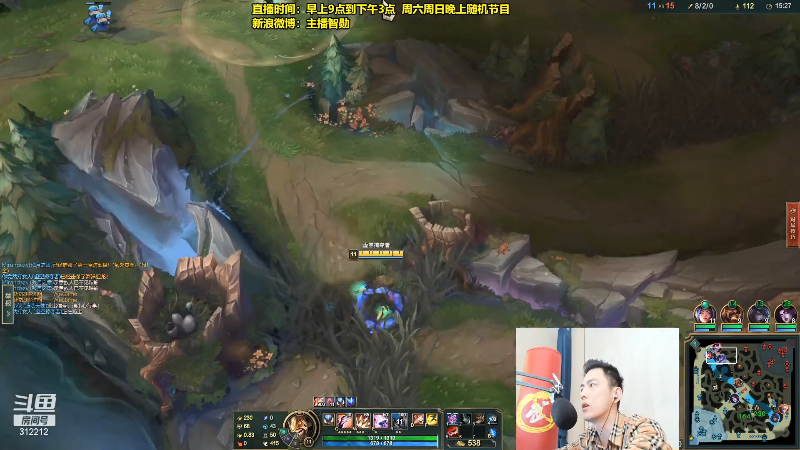【英雄联盟】智勋勋勋勋的精彩时刻 20211103 19点场
