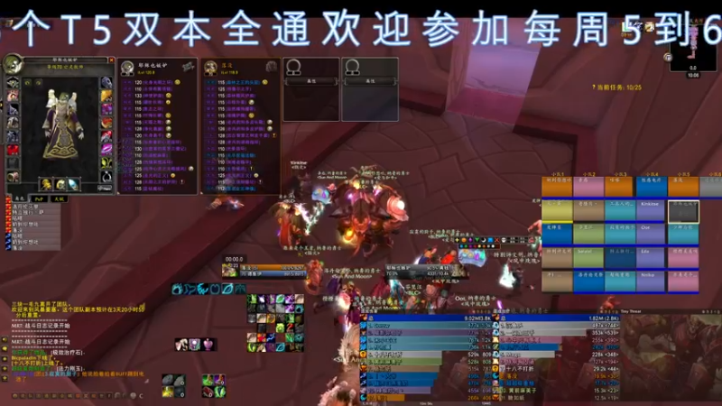 【2021-10-31 10点场】dragonblc：周日最后一车T5双本