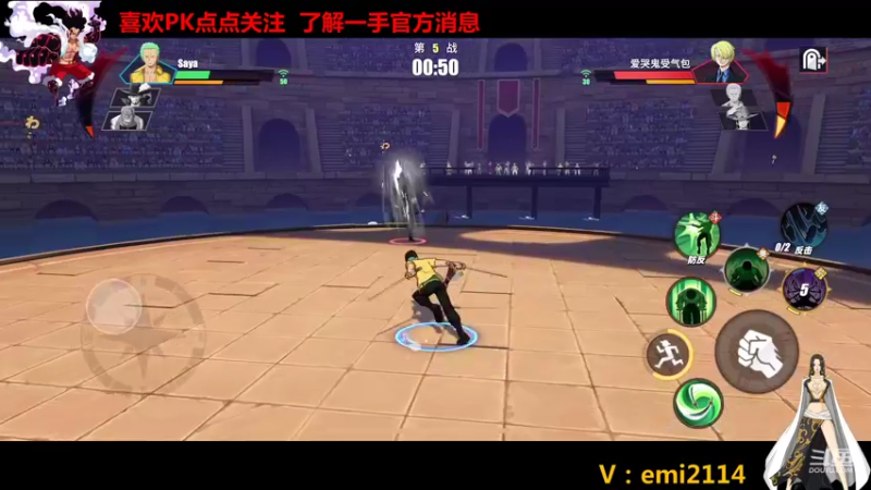 【2021-11-03 01点场】不是老年人：航海王卡普佩罗娜真好玩