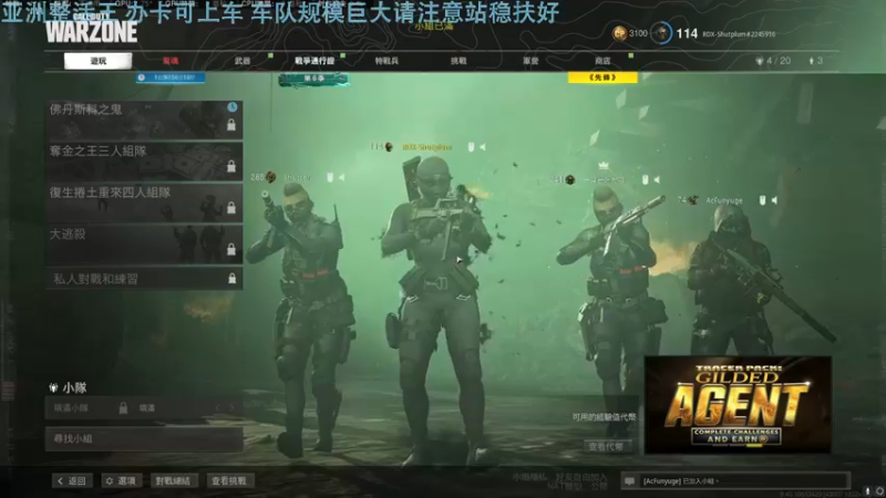 【2021-11-03 02点场】热腾腾的小汤包：战区整活大师