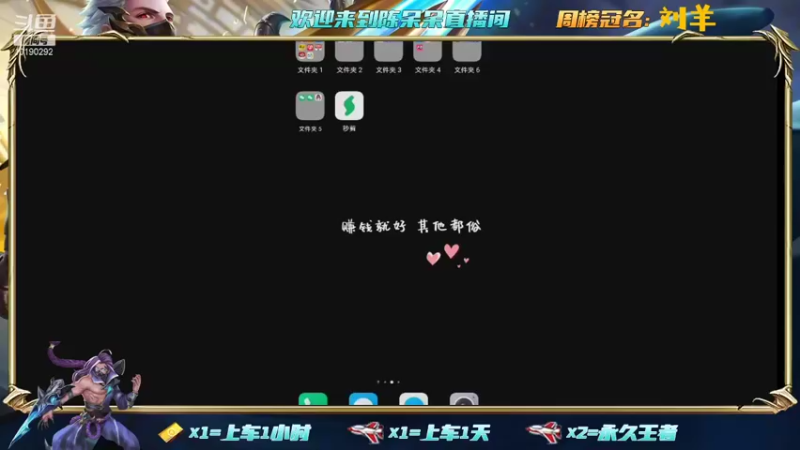 【2021-11-03 13点场】陈呆呆TOT：巅峰赛加油全能补位