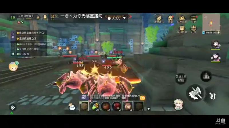 【2021-11-03 12点场】瑾萱吖丫：神角技巧火爆来袭！