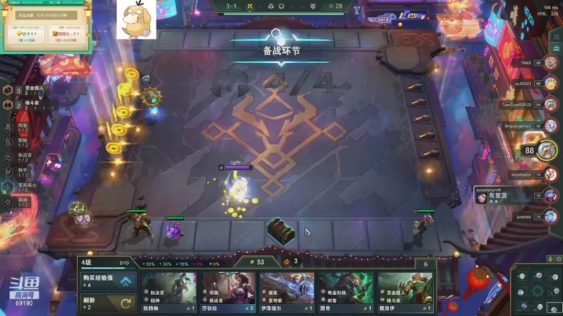 【2021-11-03 16点场】正经人令北：【令北】快乐的直播DAY45