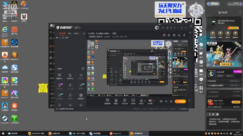 泡泡直播回放