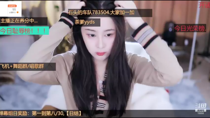 【2021-11-03 15点场】果冻cc007：恭喜EDG啊啊啊啊~