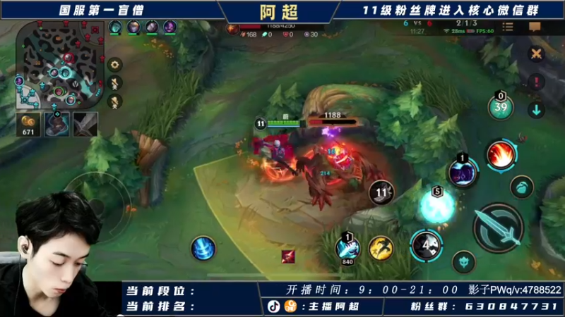 【2021-11-03 11点场】阿超cc丶：⭐阿超：免费上车速来！
