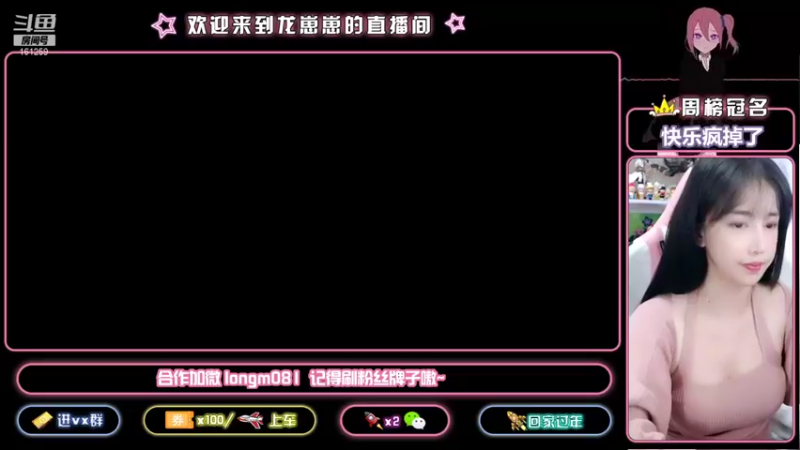 【2021-11-03 15点场】小龙女OuO：国服奕星 欢迎上车 ~