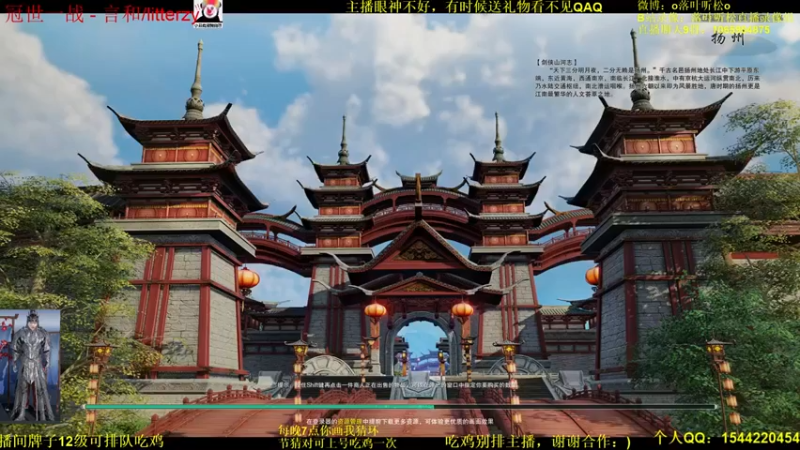 【落叶听松】：准备打会竞技场