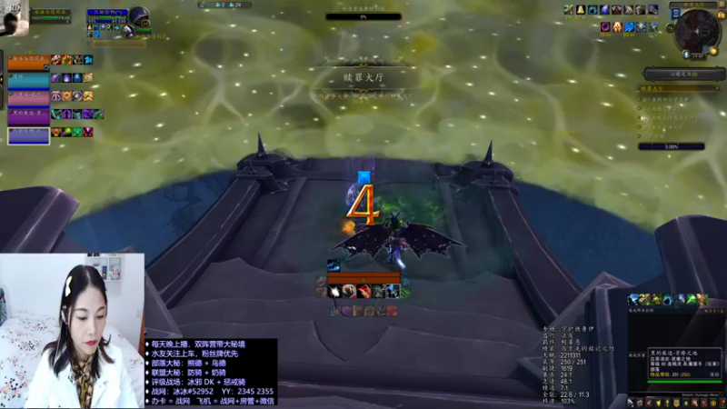 【魔兽世界】残暴-血池-风雷-熊T大米赎罪22C 1102