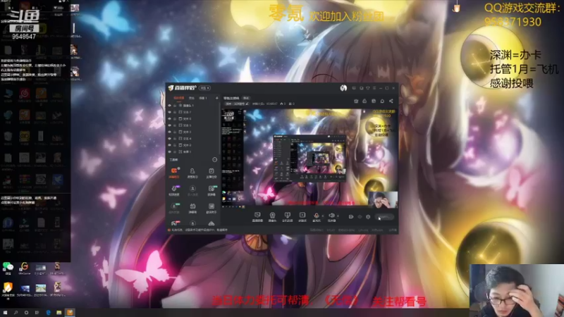 【2021-11-02 16点场】神雕大侠s：零氪主播哦