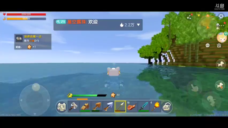 【星空露珠 迷你世界】2021-11-02 20:37:39-2021-11-02 20:52:42