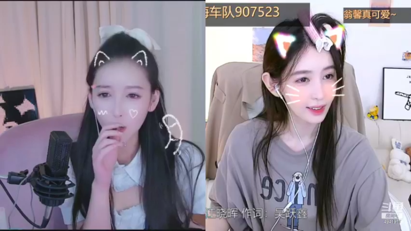 【2021-11-03 01点场】晒网的慧儿呀：愿今夜星河浪漫