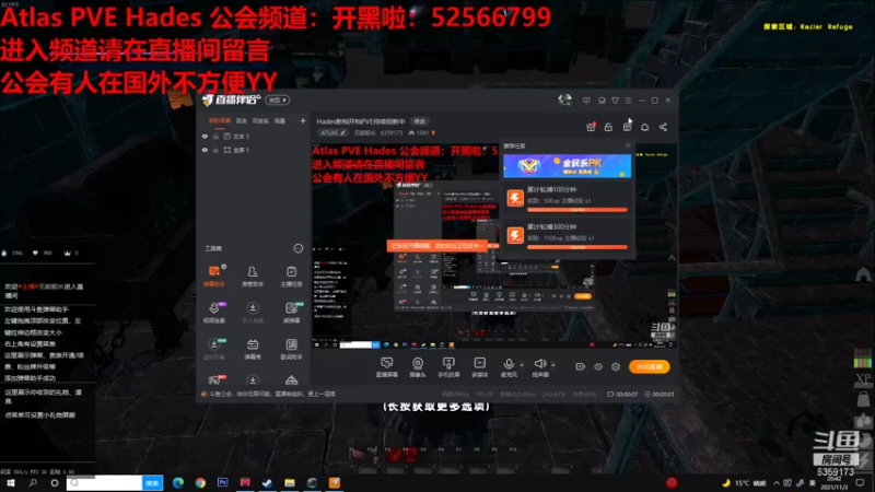 【2021-11-03 20点场】无能船长：Hades新档开档PVE持续招新中