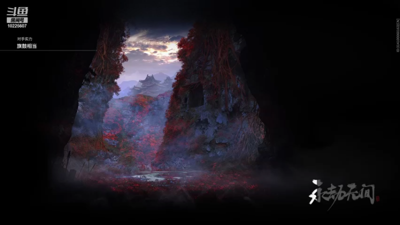 【2021-11-03 16点场】喷水怪兽i：纯初丶子龙的直播间