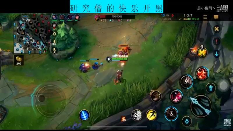 快乐开黑LOLM-女枪11.3-2