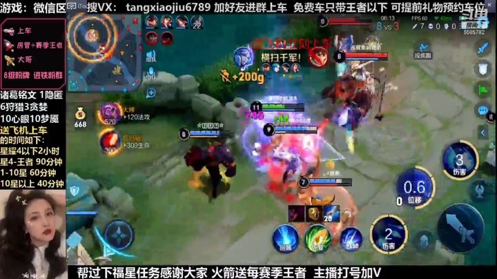 诸葛，算这个萌芽跑的快，不然又5杀啦