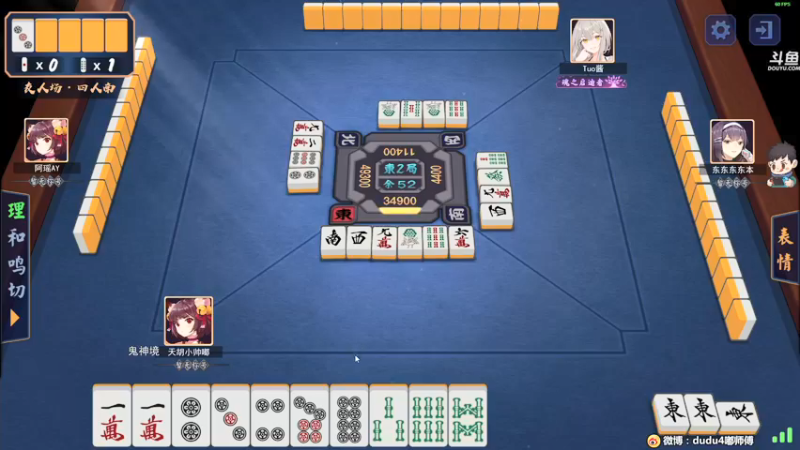 【2021-11-03 00点场】dudu4e嘟师傅：【嘟师傅解说】劫杯选拔赛F组17:30开